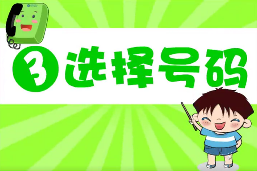 学校可视电话卡,校园公用电话机