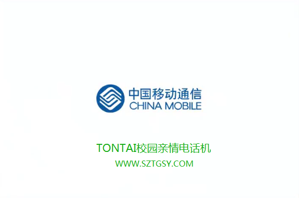 校园公共电话机,学校公用电话亭