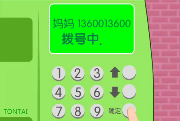 IC卡公用电话机,学校公用电话卡