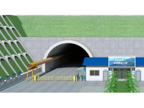 隧道安全步距最新规定 要求 标准