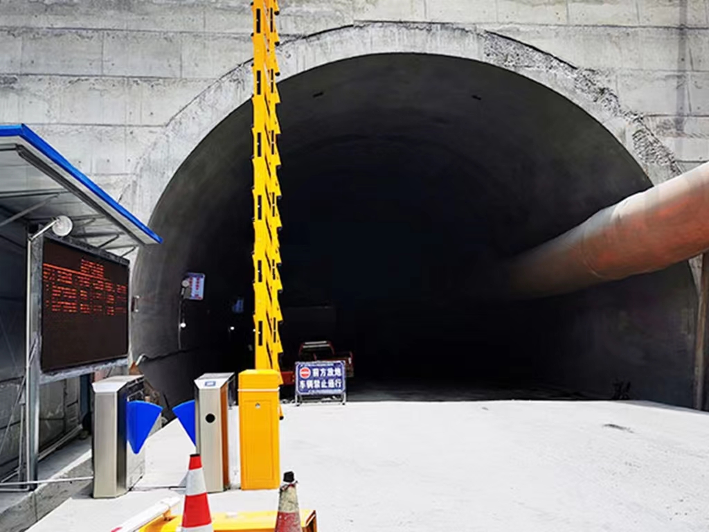 隧道人员安全管理系统案例