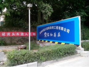 深圳前海管廊信息化项目